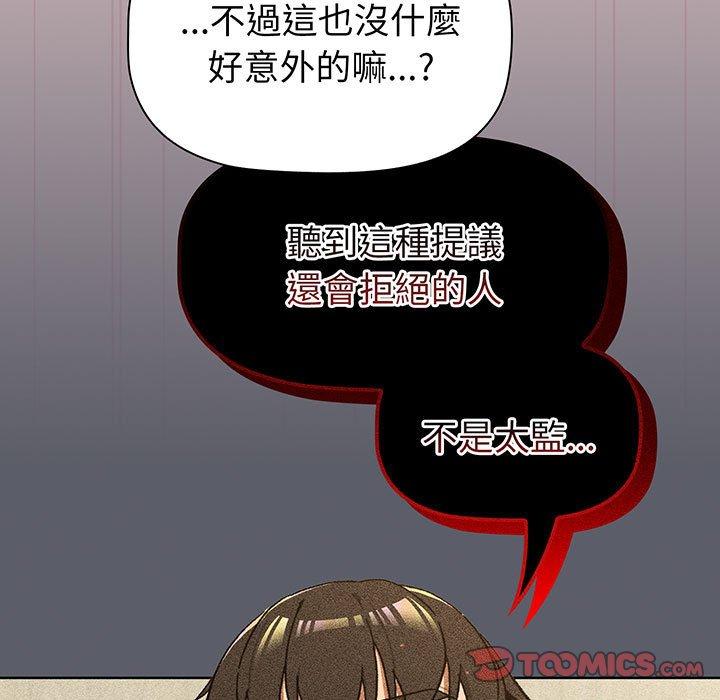 51P - 分组换换爱