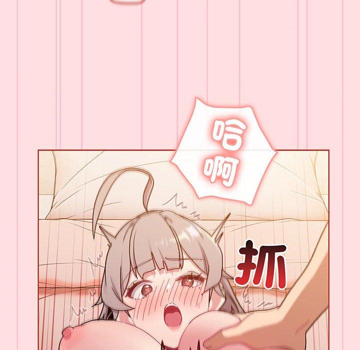 94P - 分组换换爱