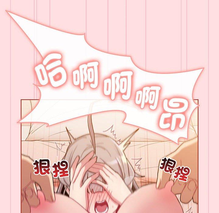 98P - 分组换换爱