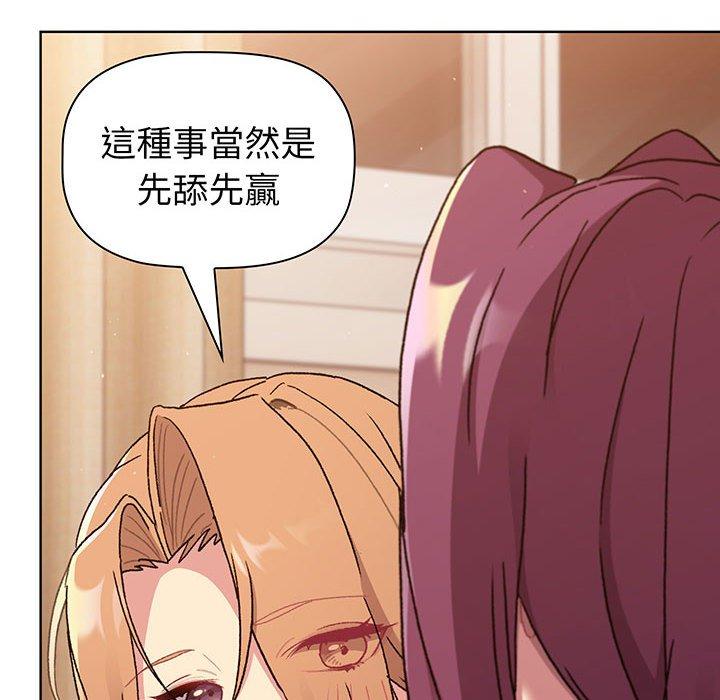 100P - 分组换换爱