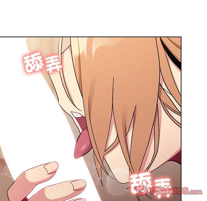 102P - 分组换换爱