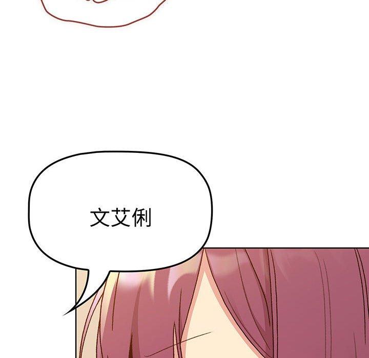 106P - 分组换换爱