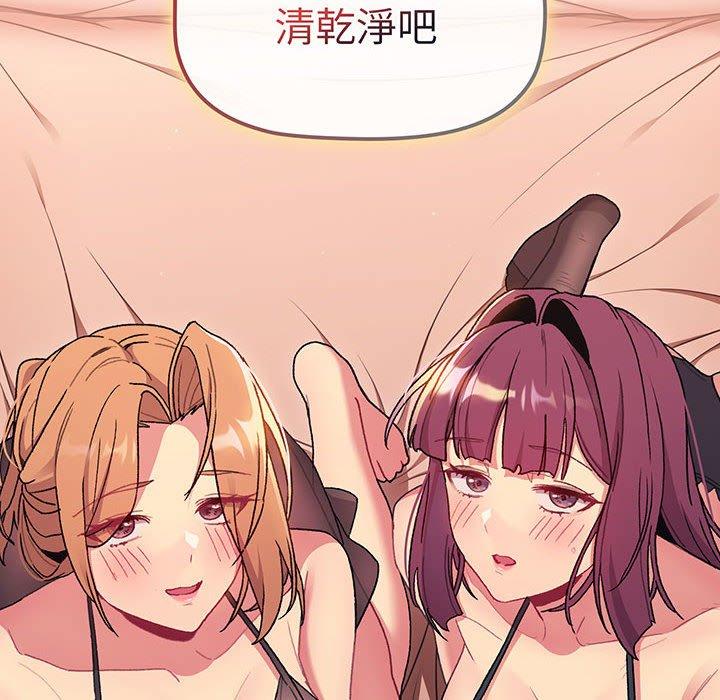 10P - 分组换换爱
