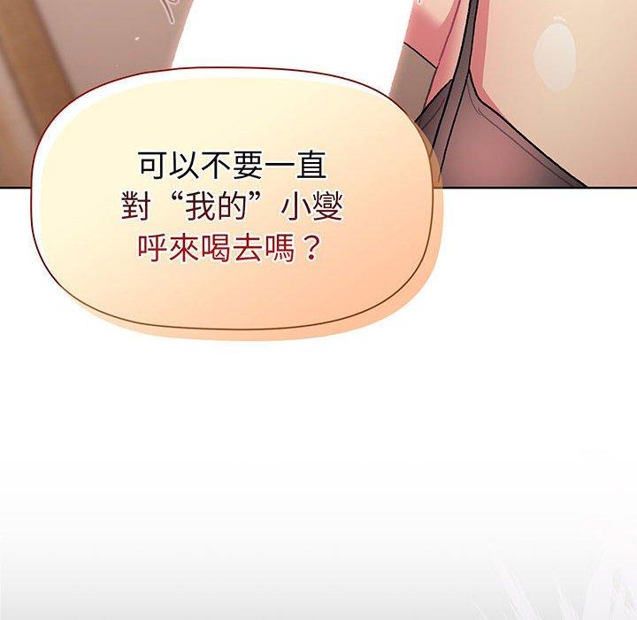 110P - 分组换换爱