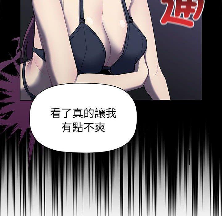 112P - 分组换换爱