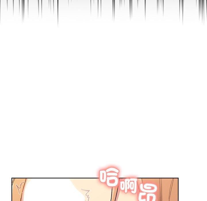 113P - 分组换换爱