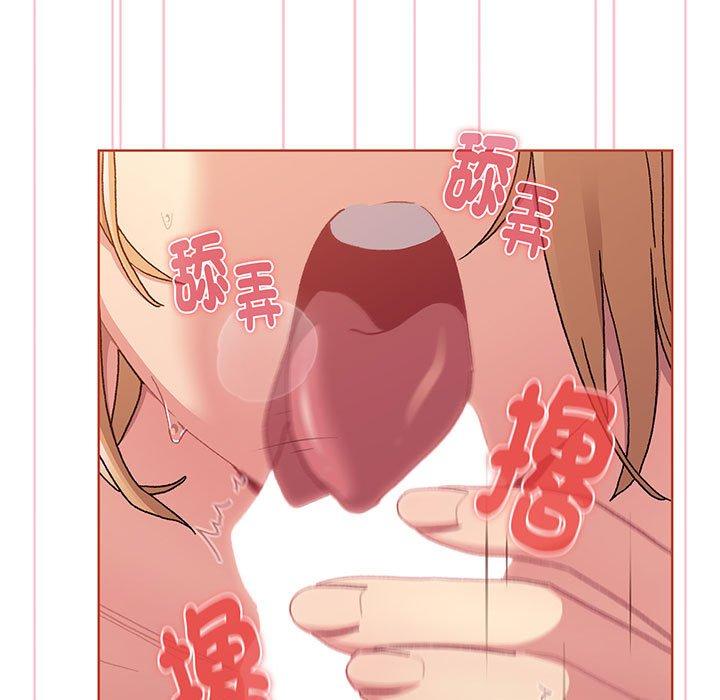 117P - 分组换换爱