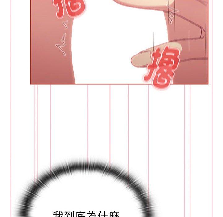 118P - 分组换换爱