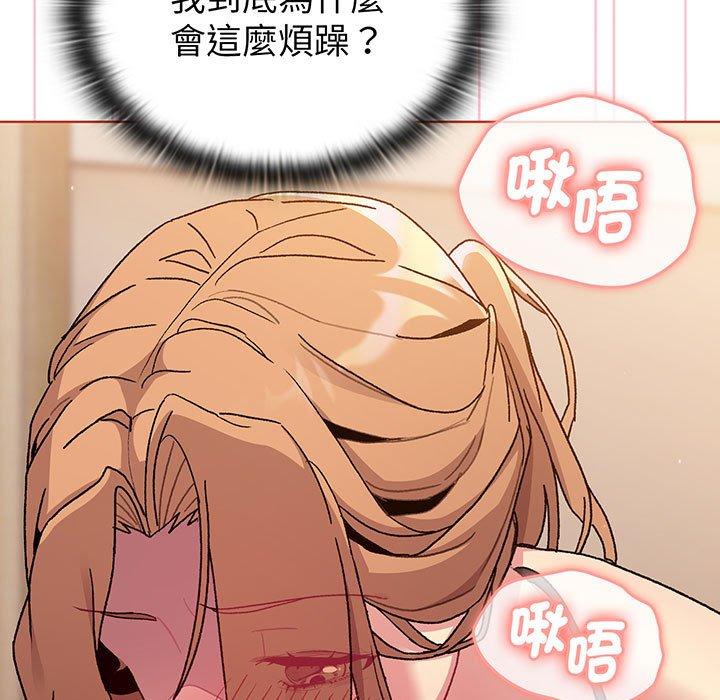 119P - 分组换换爱