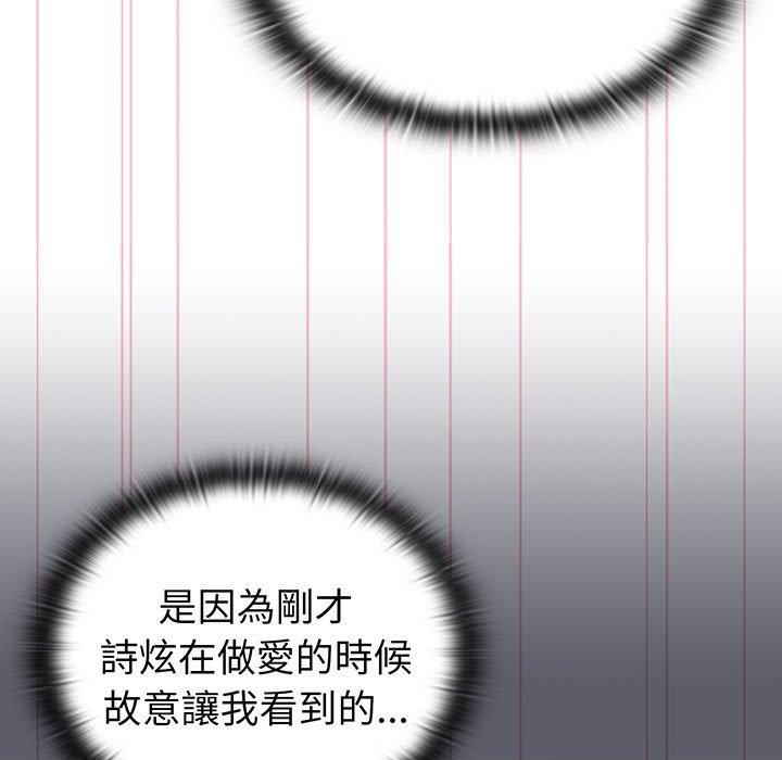 121P - 分组换换爱