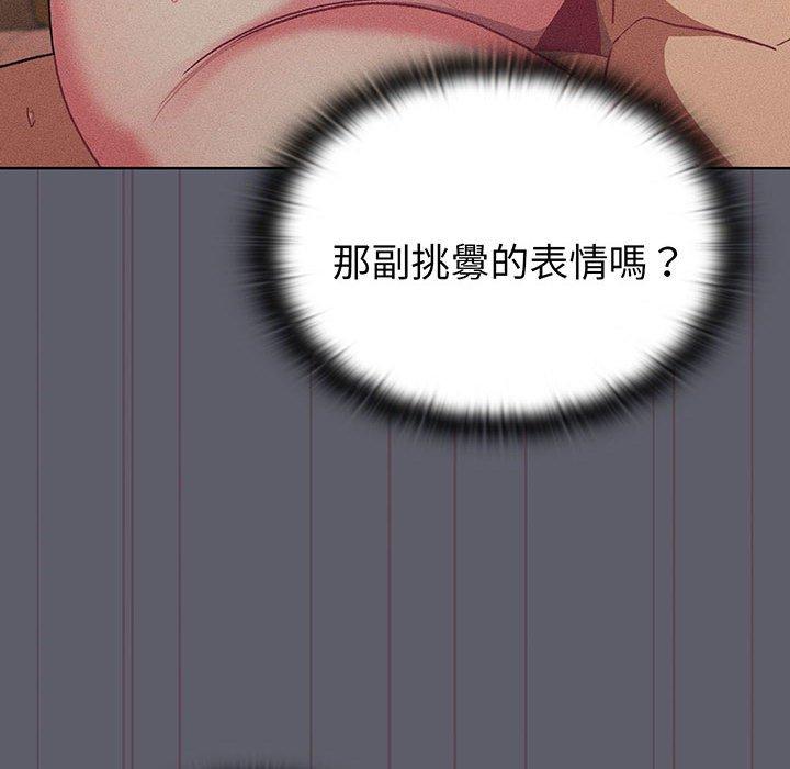 124P - 分组换换爱