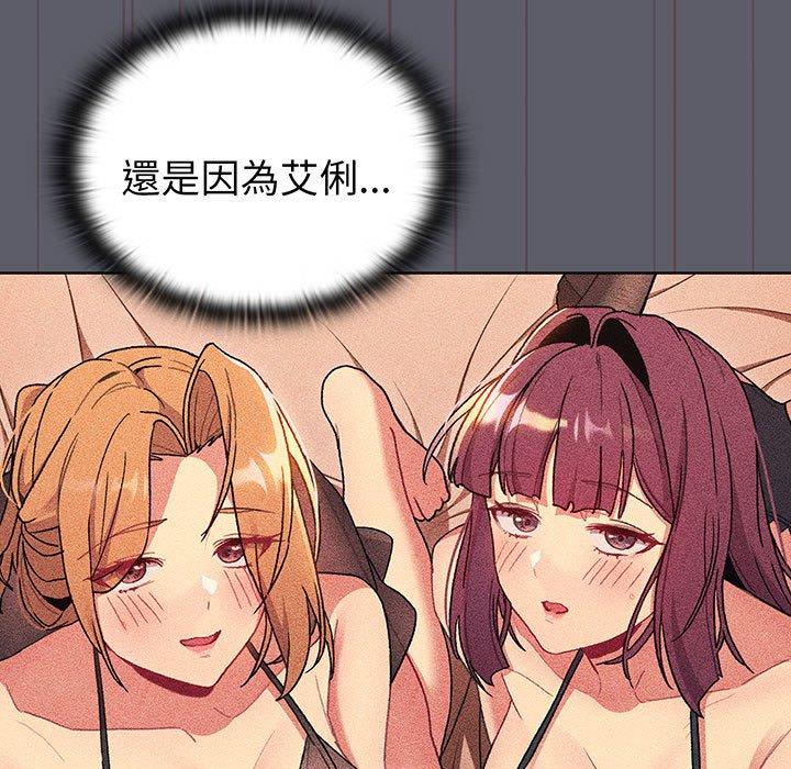 125P - 分组换换爱