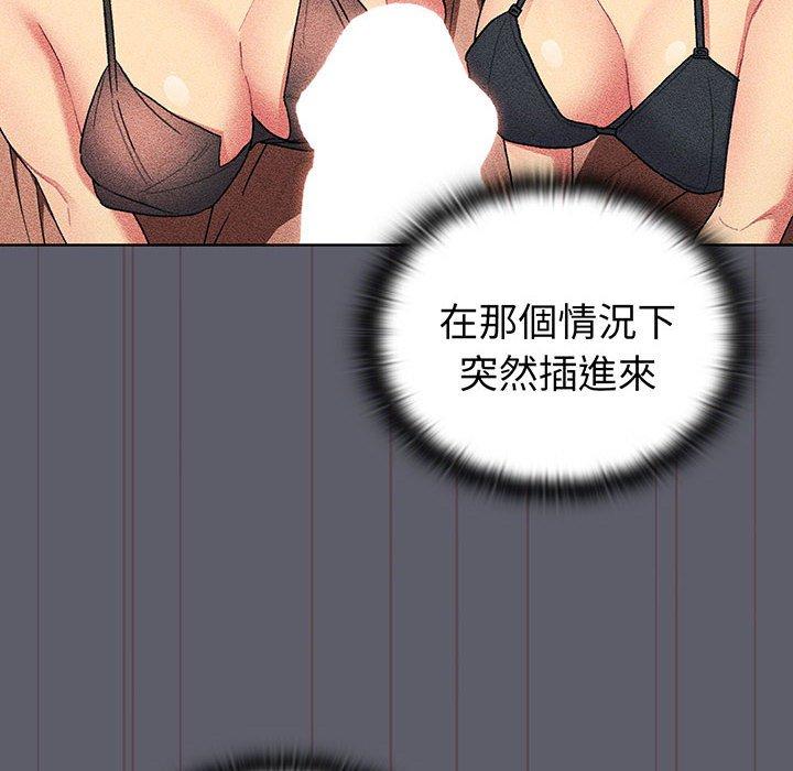 126P - 分组换换爱