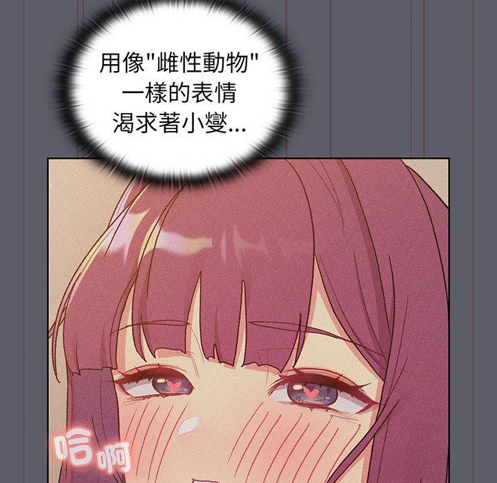 127P - 分组换换爱