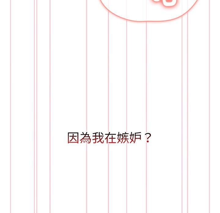 133P - 分组换换爱