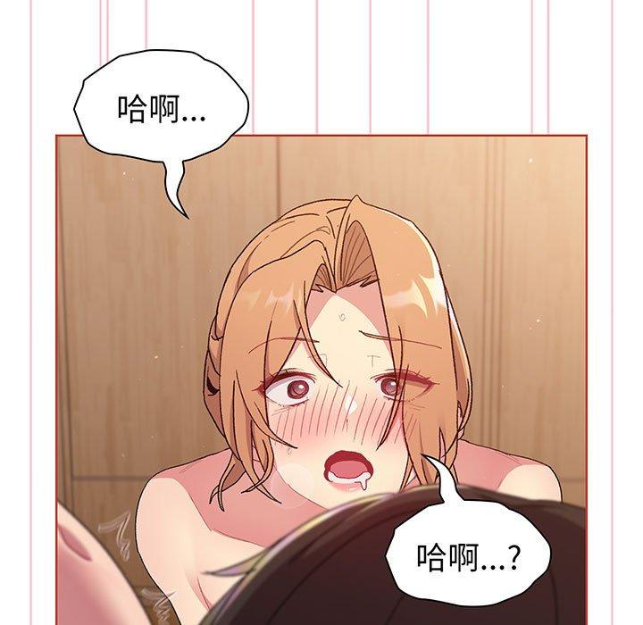 145P - 分组换换爱