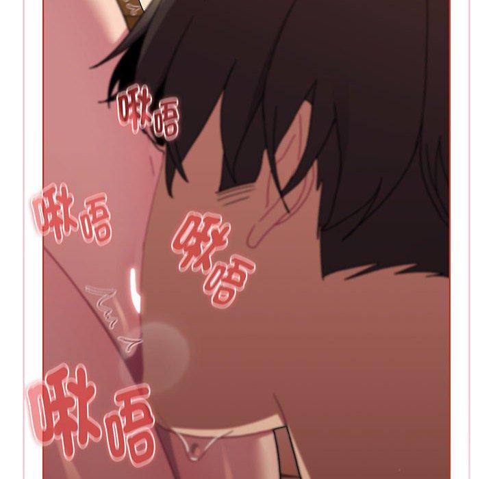 146P - 分组换换爱