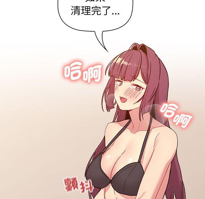 155P - 分组换换爱