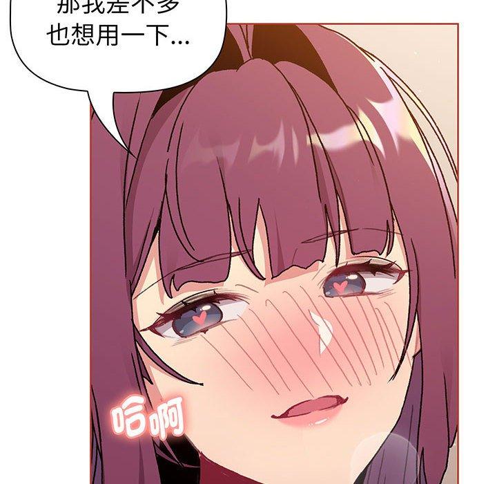 158P - 分组换换爱