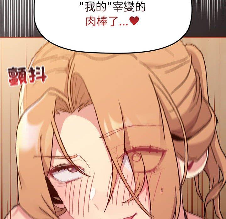 160P - 分组换换爱