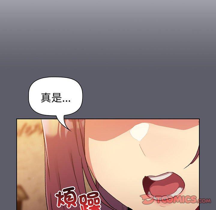 21P - 分组换换爱