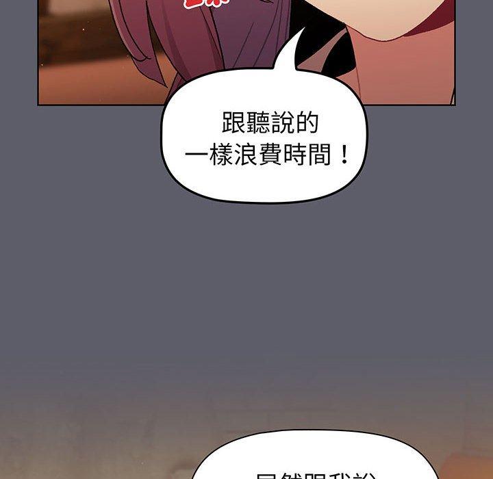 22P - 分组换换爱