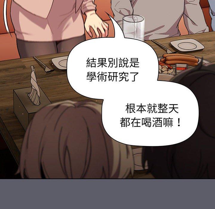 24P - 分组换换爱