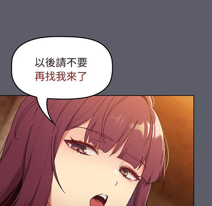 25P - 分组换换爱