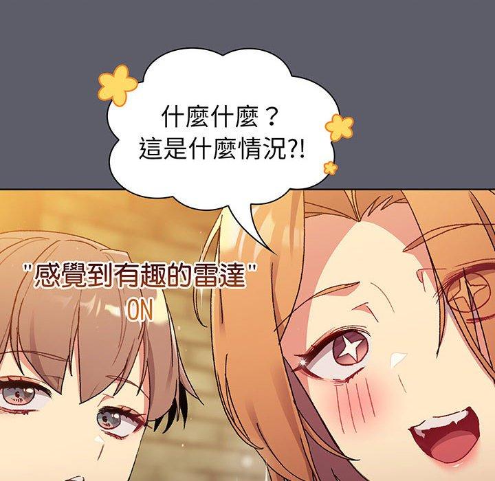 28P - 分组换换爱