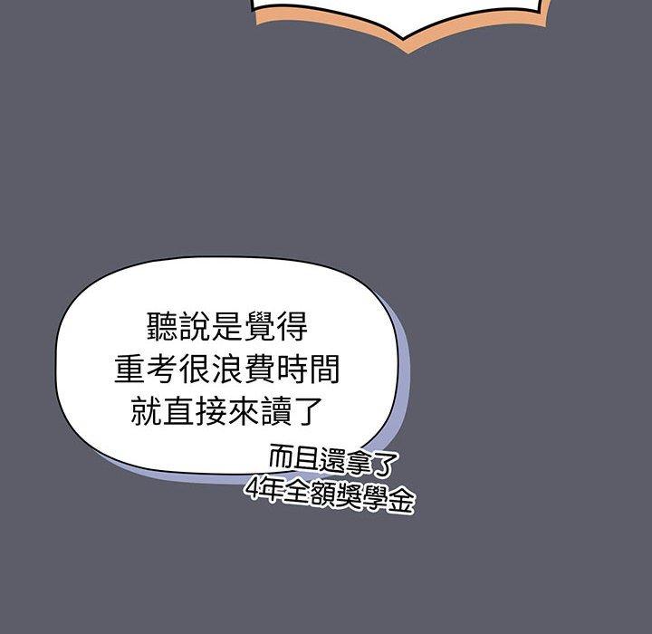 32P - 分组换换爱