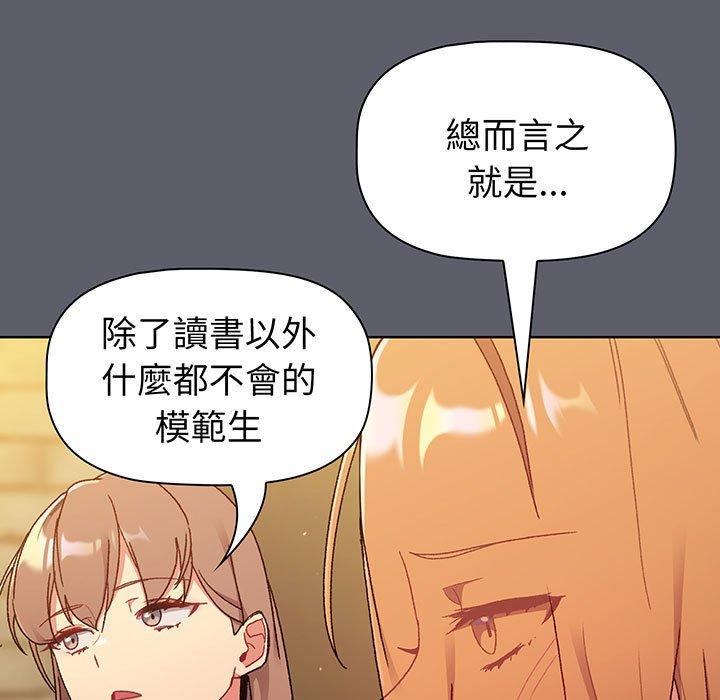33P - 分组换换爱