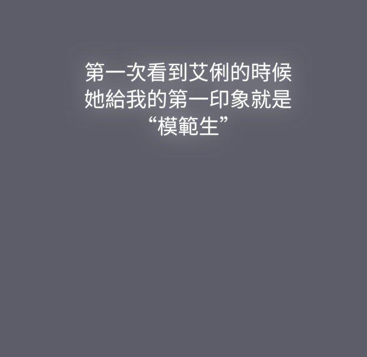 35P - 分组换换爱
