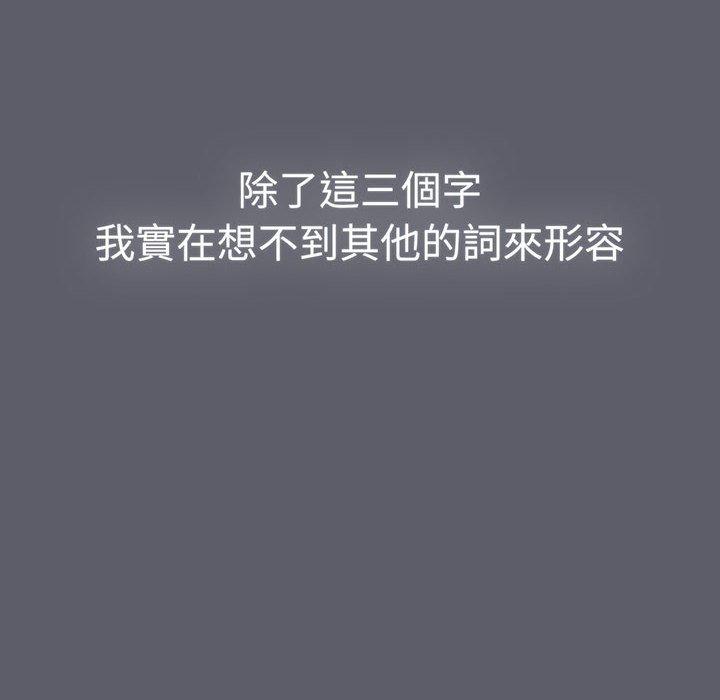 36P - 分组换换爱