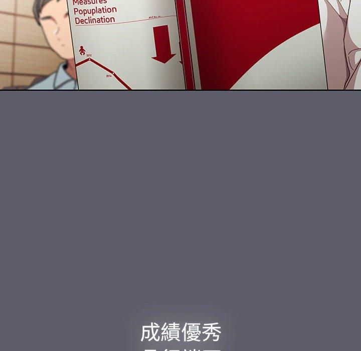 38P - 分组换换爱