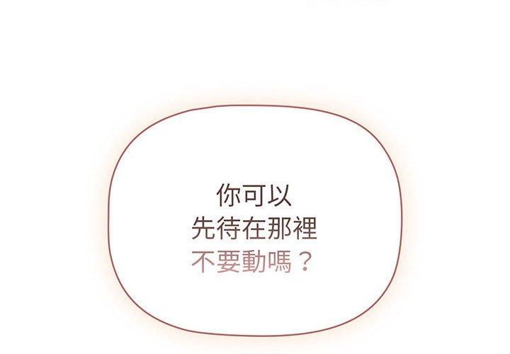 4P - 分组换换爱
