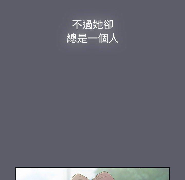42P - 分组换换爱