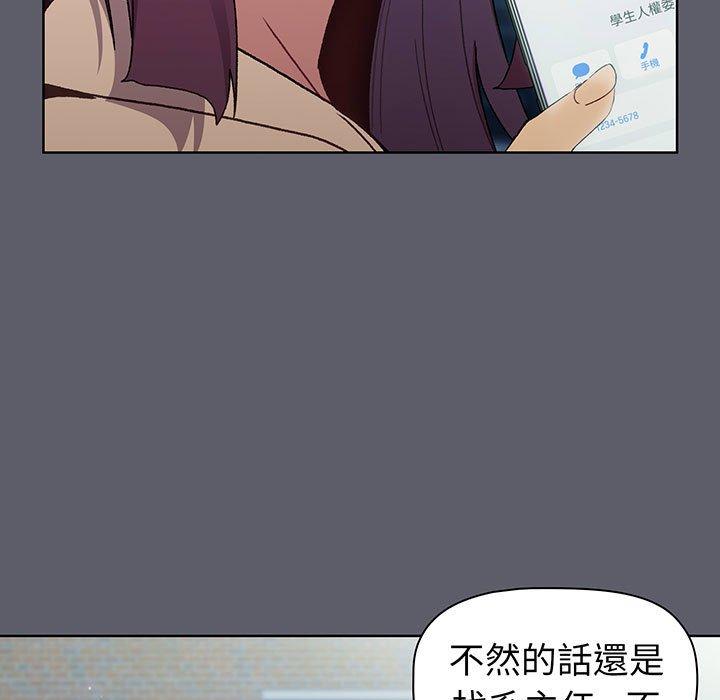 47P - 分组换换爱