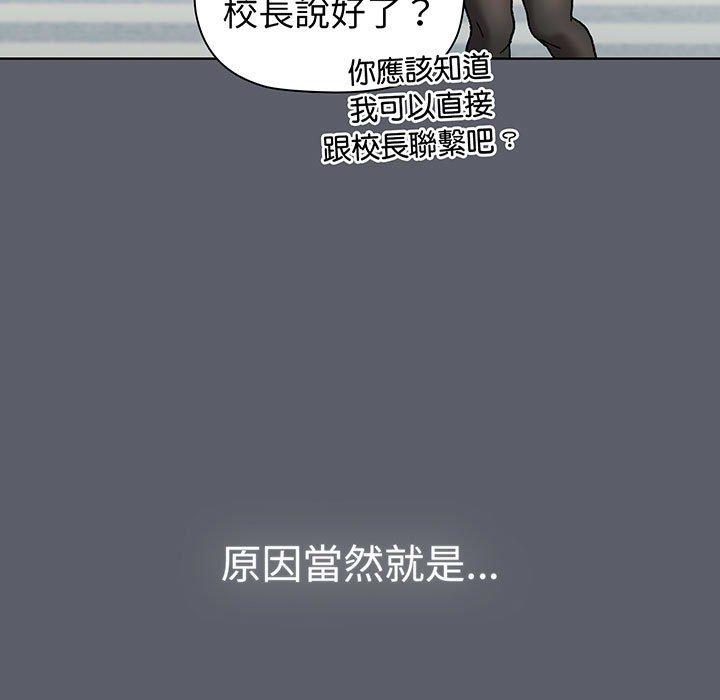 49P - 分组换换爱