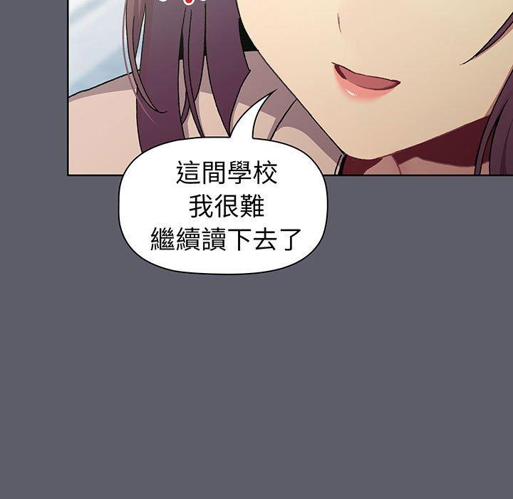 51P - 分组换换爱