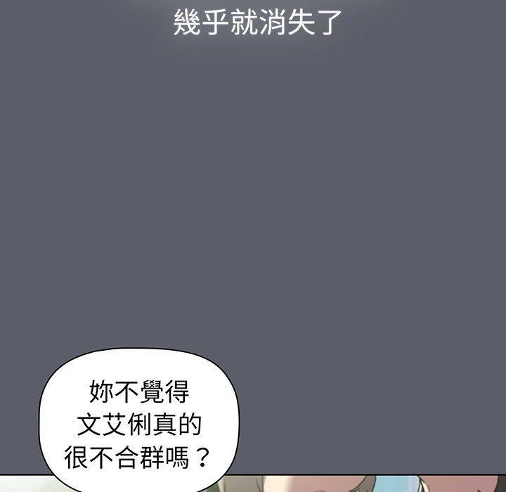55P - 分组换换爱