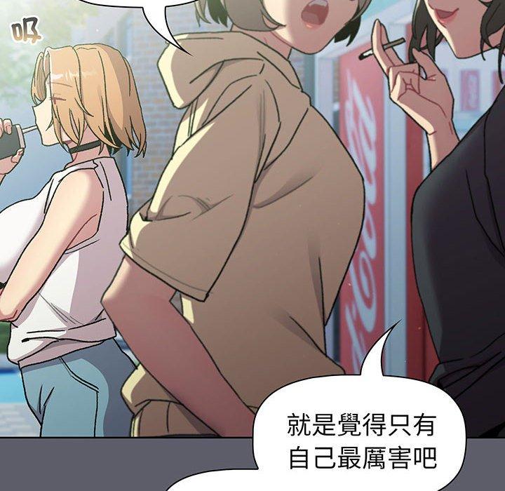 56P - 分组换换爱