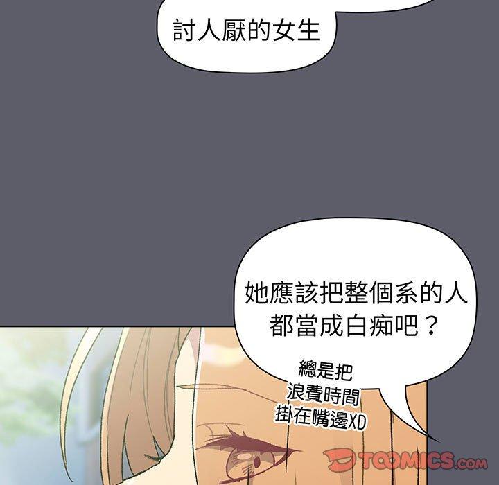 57P - 分组换换爱