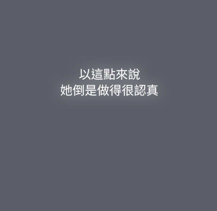 59P - 分组换换爱