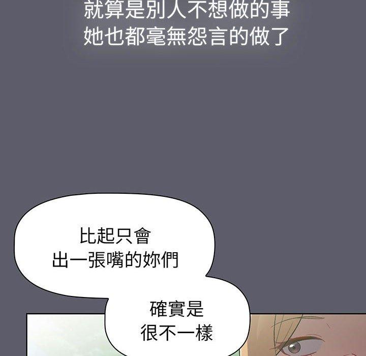 64P - 分组换换爱