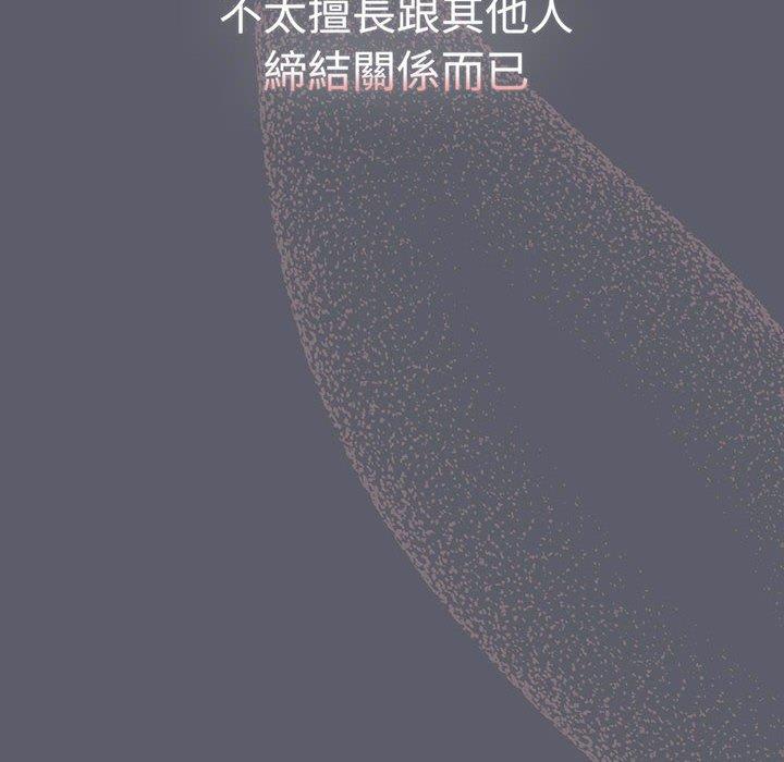 68P - 分组换换爱