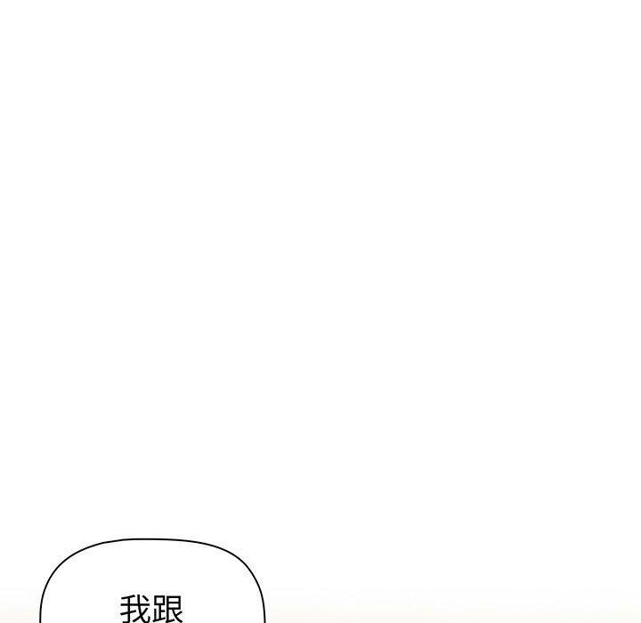 81P - 分组换换爱