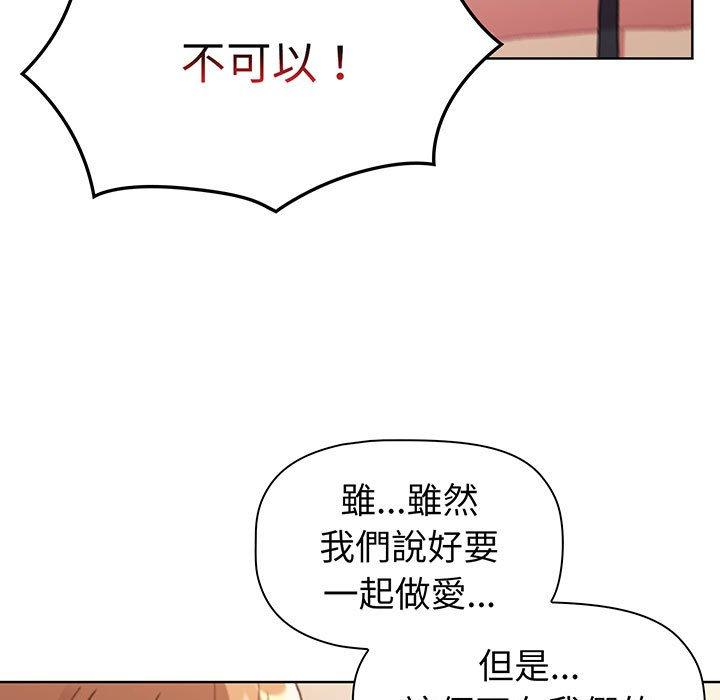 89P - 分组换换爱