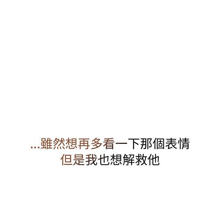 96P - 分组换换爱