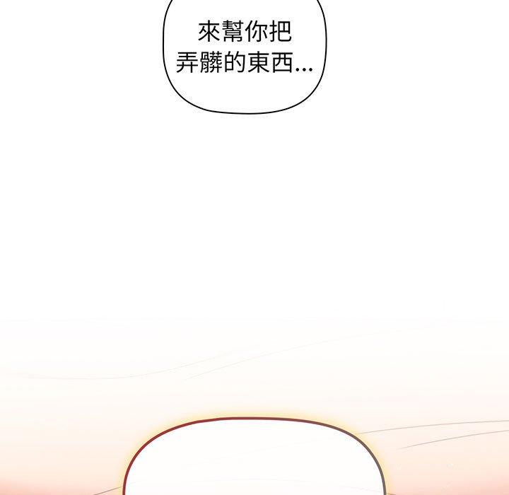 9P - 分组换换爱