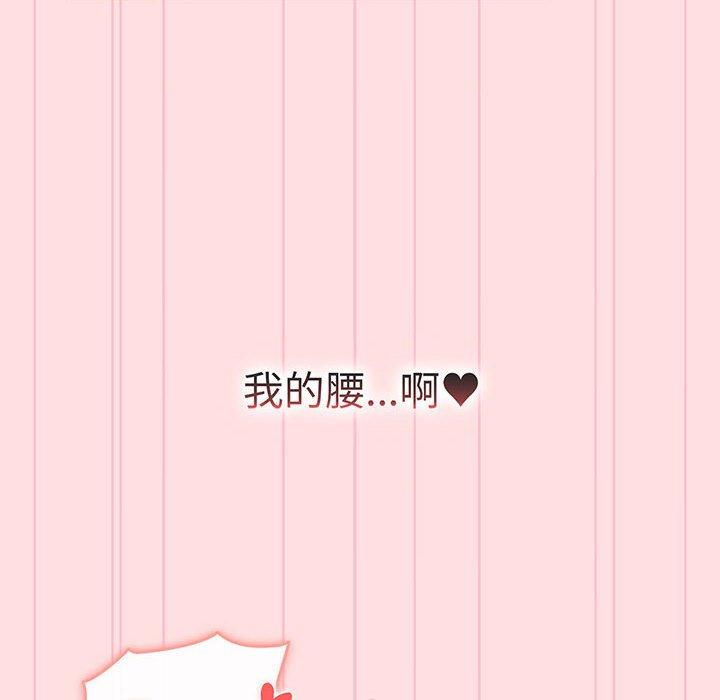 106P - 分组换换爱